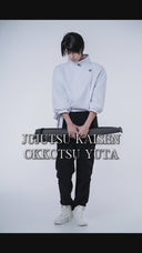 Jujutsu Kaisen Okkotsu Yuta Cosplay Costume