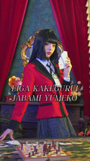 Kakegurui‌ Jabami Yumeko Cosplay Costume